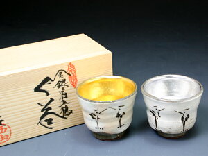 āEā@ہ@GMV079 ┓߁@yAہyz