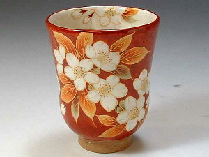 京焼・清水焼 湯呑 KTA243 赤塗桜 一ヶ湯呑【送料無料】