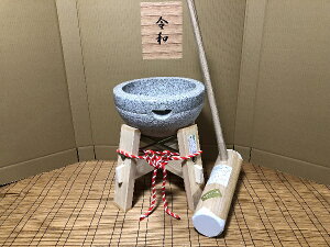 ߘaNLO ݂P@eΔ^@2p@pؑEnLZbgs݂t ItBXؑit21