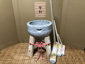 臼 杵の通販 価格比較 価格 Com