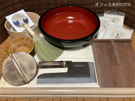 炙り一閃S：炙柄27包丁・黒駒板・炙蓋ミニ打ち粉椀・くるみ麺棒・36こね鉢・フルイ・粉ほーき・そば粉・麺台S（そば打ちセット）オフィス木村it21 sab52