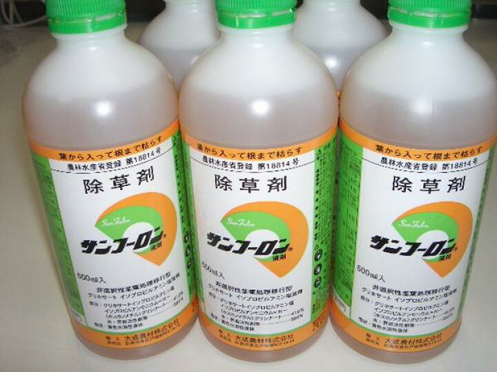 楽天市場 除草剤 葉から入って根まで枯らす サンフーロン 1本価格 500ml E Tool