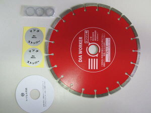 O_ChH _ChJb^[ 14C` 355mm DAW-14BL _C[J[