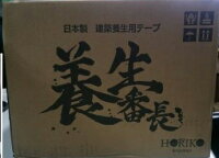 防炎シート1.8×5.4防炎協会認定品ハトメ付白新品