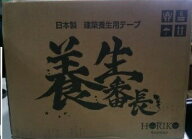 ホリコー 30巻(1ケース) 養生テープ　緑色　48mm(50mm)×25M　養生番長　YT-301