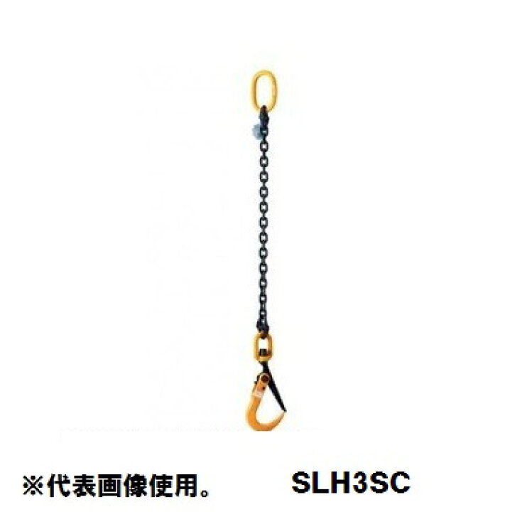 楽天市場】スーパーツール チェーン付スーパーロックフック SLH3SC 3 