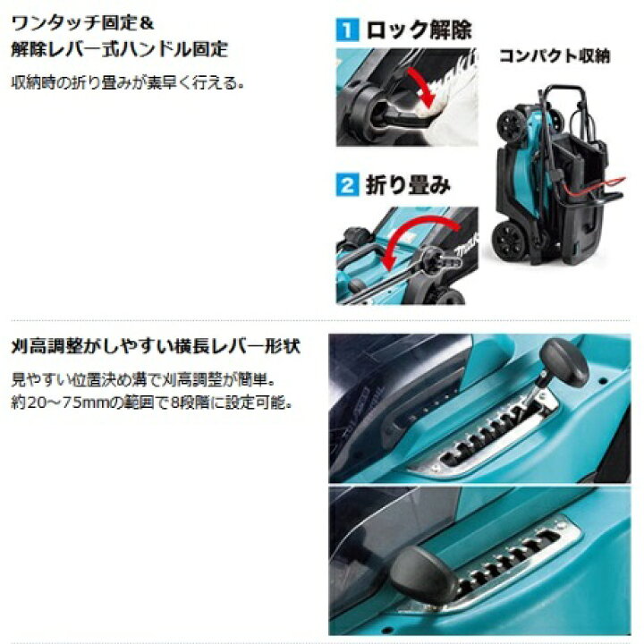 楽天市場】マキタ MLM330DZ(本体のみ) (バッテリ・充電器別売) 330mm