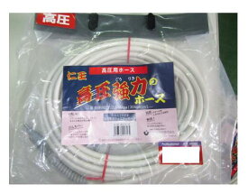 最高級 高圧用エアホース 内径6mm×30m NG-30DW　超ソフトホース 白 30M 高圧エアーホース　宇都宮製作 仁王 強力のホース キタ・日立・HiKOKI・MAX対応