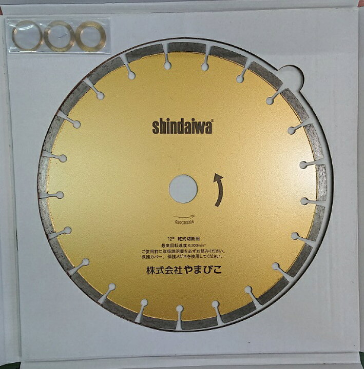 楽天市場】新ダイワ 純正ダイヤモンドブレード 乾式 12型 S300DD0305  