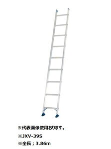 �A���C���R JXV-39S 1�A�͂��� �S���F3.86m �ω׏d100kg ALINCO JXV39S�@�u��^���i�v������ɉ�Ж��E�������K�v�ł��B