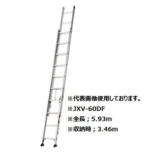 �A���C���R JXV-60DF 2�A�͂��� �S���F5.93m �ω׏d100kg ALINCO JXV60DF�@�u��^���i�v������ɉ�Ж��E�������K�v�ł��B