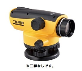 タジマ　TAT-X32 （三脚なし） オートレベル32倍　1年保証付　Tajima