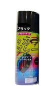 ラッカースプレー 黒色　カラースプレー　スプレー　マーキング