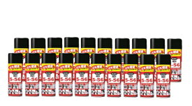クレ CRC 5-56 (20本) 15%増量缶 320ml＋48ml 呉工業 品番：2004 KURE CRC5-56 1ケース