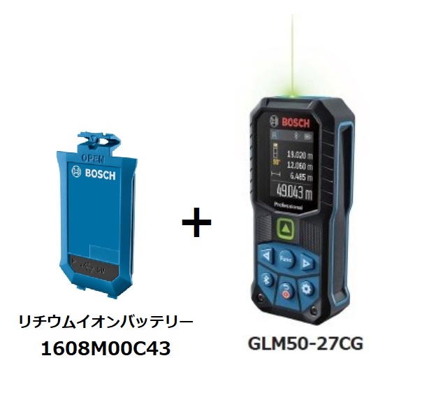ボッシュ　GLM50-27CG-J (1608M00C43　リチウムイオンバッテリー付)　3.7V　1.0Ah レーザー距離計 グリーンレーザー使用  | e-tool
