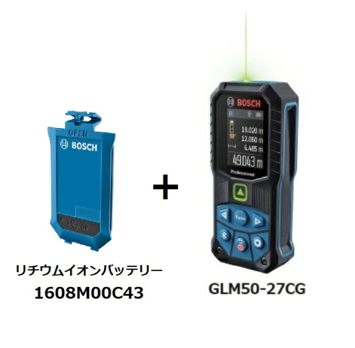 楽天市場】ボッシュ GLM50-27CG-J (1608M00C43 リチウムイオン  