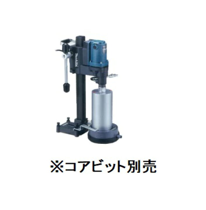 楽天市場】マキタ DM122 ダイヤコアドリル ビット取り付けネジM27 100V  