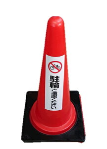 J[R[  ւ XebJ[ (EGCg)  ˂Ȃ pC OpR[ SW H ӊN