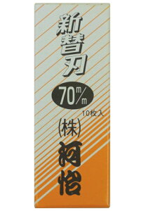 ͜} ֐np ֐n 70mm (10) ͂悵  Ji