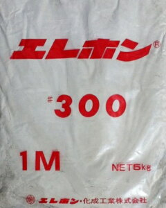 Gz 300 1M 5kg }\~^ 12d