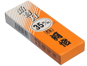 ͜} ֐np ֐n 35mm (10) ͂悵  Ji