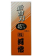 河怡 替刃式鉋用 替刃 45mm (10枚入) 河よし かんな カンナ