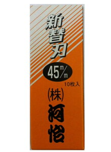 ͜} ֐np ֐n 45mm (10) ͂悵  Ji