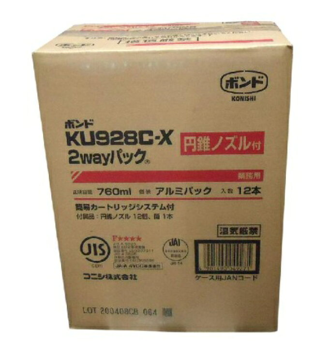ボンド KU928C-X 760ml アルミパック 12本 楽天市場】コニシ ボンド 