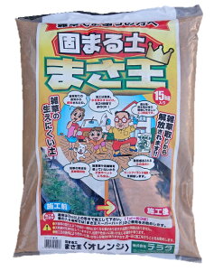 �ł܂�y �܂��� �I�����W 15kg �G���΍� �h�� �e���_