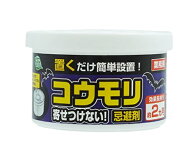 SHIMADA コウモリ寄せつけない! 忌避剤 107640 簡単・置くだけで撃退 コウモリ対策 こうもり