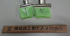 ݌ɏi 15 |  150 JOMHI150 Sږ؍HX