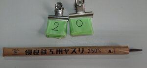 ݌ɏi 20 |@ہ@250@JOEMA250@Sډ؍HXiH؍Hpj