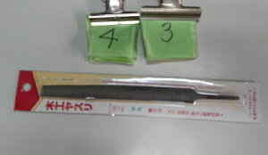 ݌ɏi@43ԁ@|@ہ@؍H@150@SڃX@BP