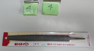 ݌ɏi@44ԁ@|@ہ@؍H@200@SڃX@BP