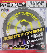 楽天市場】グローバルソー鉄・ステンレス兼用 ut－180wの通販