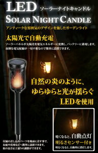 ��c�d�C YD-WT8C ���̂悤�ɗh��߂�LED���C�g LED�\�[���[�i�C�g�L�����h�� YADA