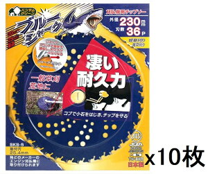 Oz@i10ju[V[N i230×36Pj@@p`bv\[