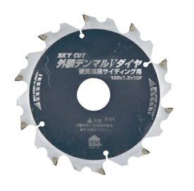 ハウスBM DMVD-10010 （1枚） 外径100mm 刃数10 外装デンマルVダイヤ 硬質窯業サイディング用