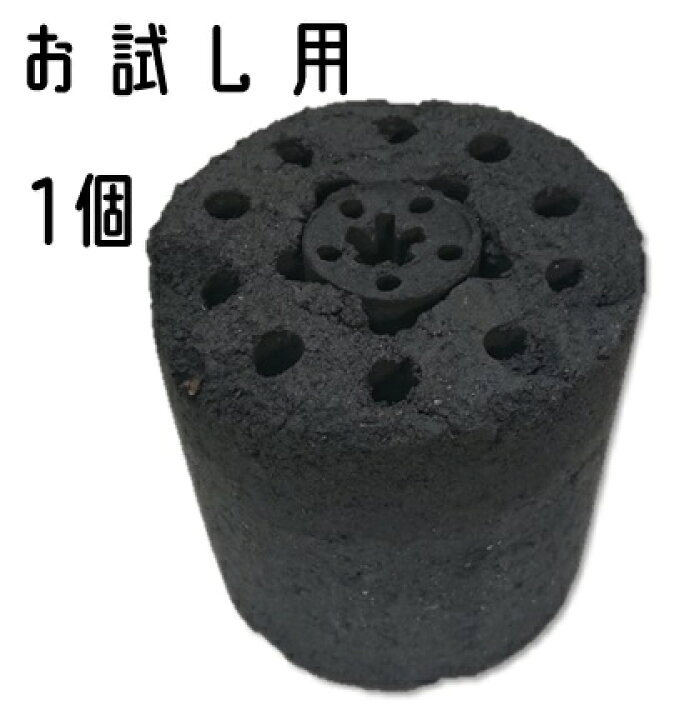 楽天市場】「お試し」練炭 4号 (1個) ワンマッチ レンタン うなぎ 