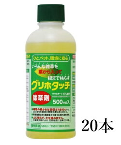 Oz^b`500ml@20{@1P[XPʁ@܁@t̏܁@_knp@n[g@WFlbN