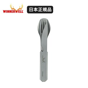 EBi[EF WINNERWELL `^ ~^[ Jg[ Zbg y Xv[ tH[N iCt Lv AEghA \Lv ubVNtg SKU910527 [{Ki]