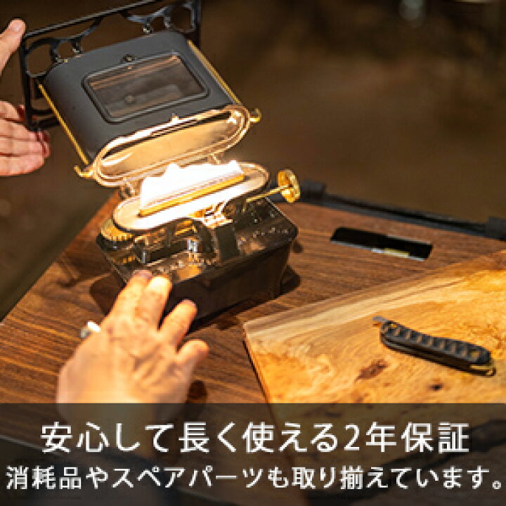 楽天市場】ウィンナーウェル アイロンストーブ WINNERWELL キャンプ 