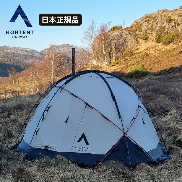 楽天市場】ノルテント ギャム6 PC テント / NORTENT Gamme6 PC ドーム  