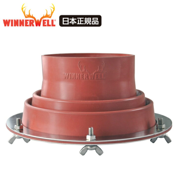楽天市場】Winnerwell ウィンナーウェル 薪ストーブ専用 S/Mサイズ兼用 フラッシングキット【日本正規品】 : イートレードサービス 楽天市場】Winnerwell ウィンナーウェル 薪ストーブ専用 S/Mサイズ兼用 フラッシングキット【日本正規品】 : イートレードサービス