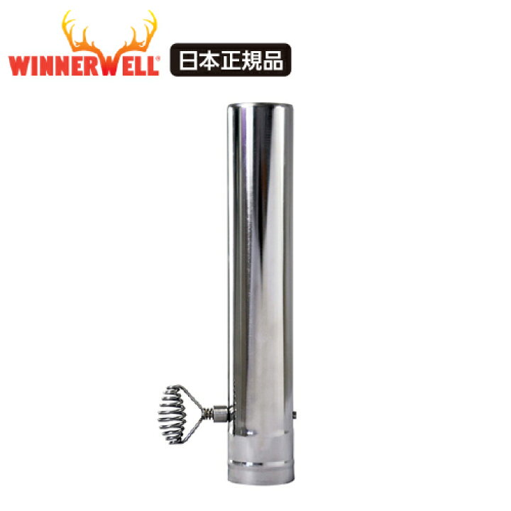 楽天市場】Winnerwell ウィンナーウェル Sサイズ 薪ストーブ専用 