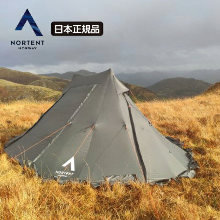 楽天市場】NorTent Koie 7 / ノルテント コイエ 7 テント 【国内正規品  