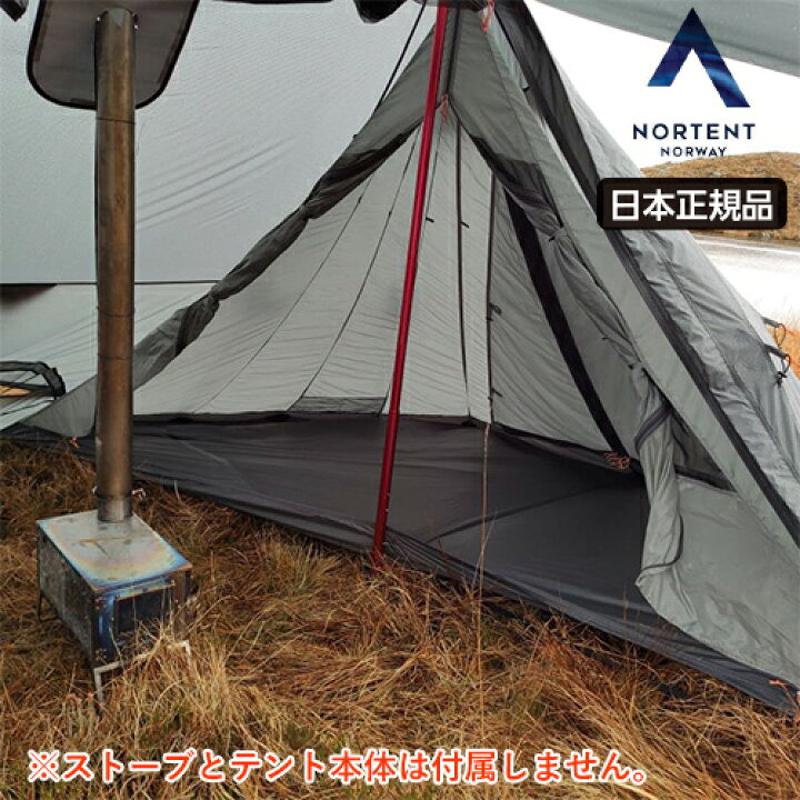 楽天市場】NorTent Koie 7 / ノルテント コイエ 7 インナーテント（左 