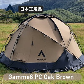 楽天市場】MSR ハバ NX /Hubba NX [1人用] ヨーロッパカラーグリーン 