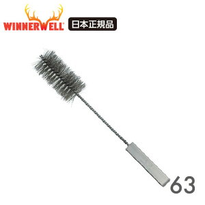 EBi[EF MTCY (63mm) p dXg[u  |puV pCv | WINNERWELL y{Kiz XeX ˑ|uV Nomad View M-Size dXg[u 