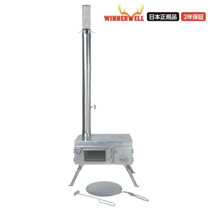 楽天市場】ウィンナーウェル 薪ストーブ ピザ窯 1台二役！ キャンプ 
